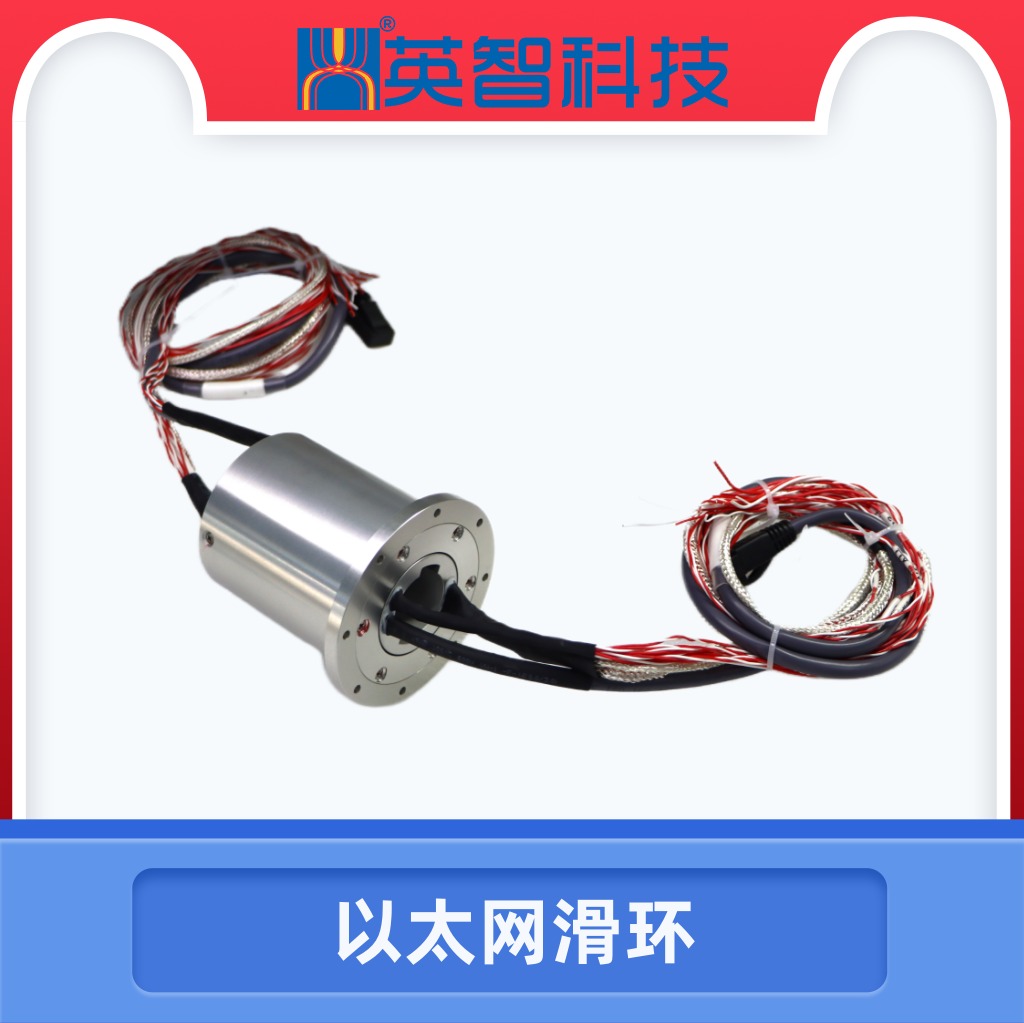 以太網滑環(huán)DHK025-28.jpg 以太網滑環(huán)DHK025-28.jpg