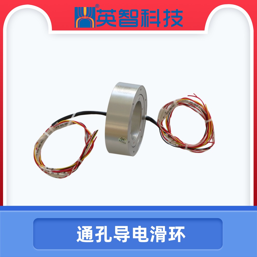 過孔滑環(huán)DHK040-7.jpg 過孔滑環(huán)DHK040-7.jpg